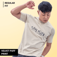 Auraa Retro Ethnic - Velvet Puff Print T-Shirt (Beige)
